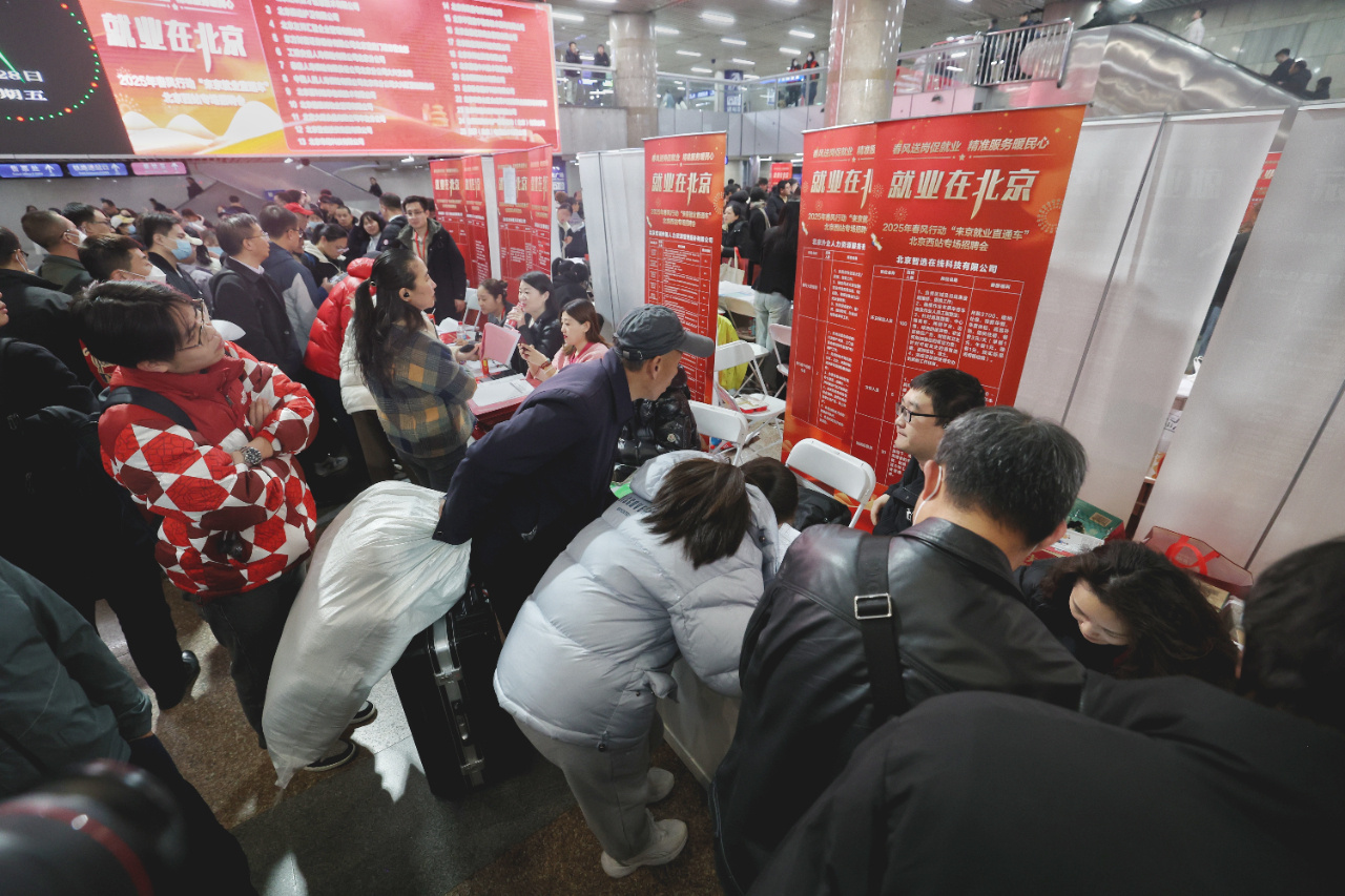 就业市场竞争力：从北京工商大学走向未来
